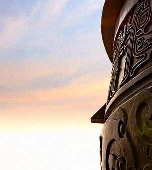 核心價(jià)值觀