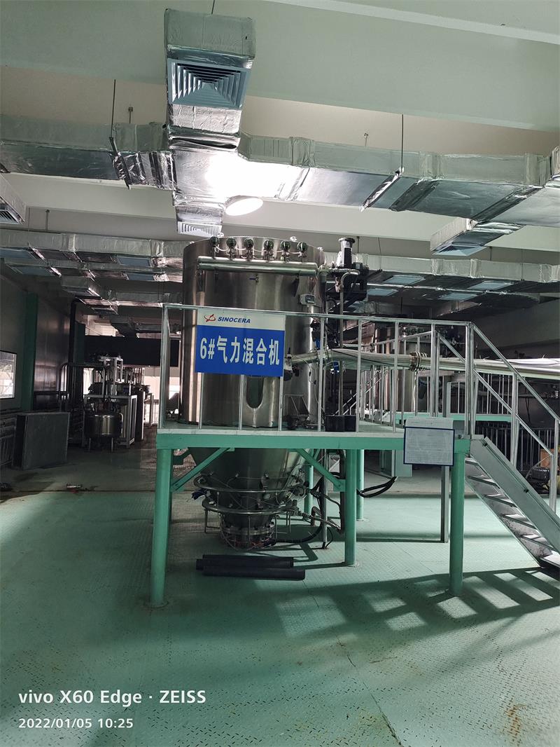 氣流混合機(jī)