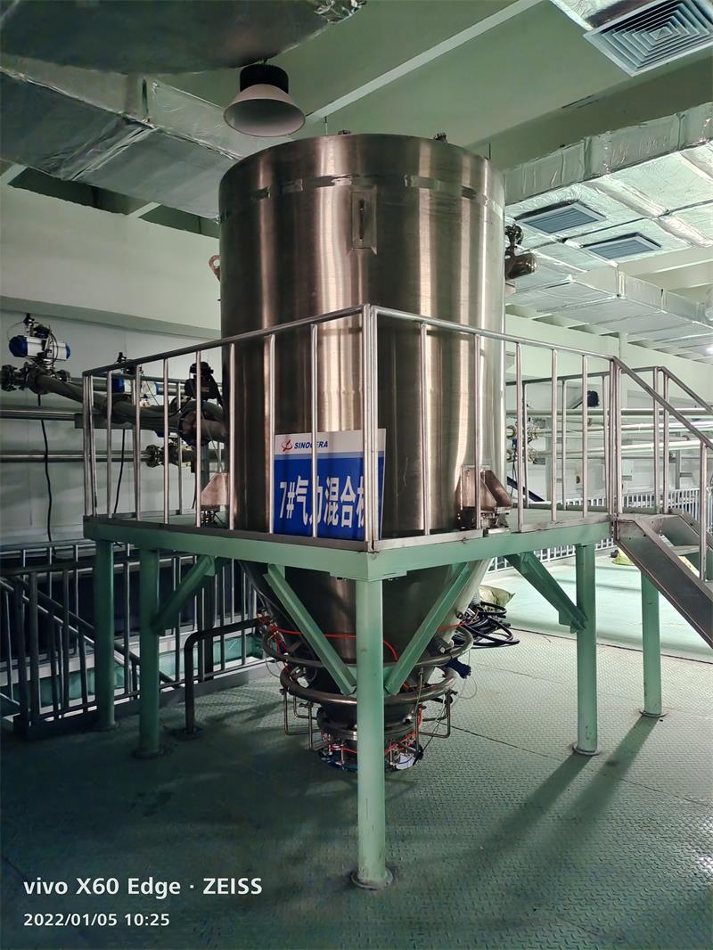 氣流混合機(jī)