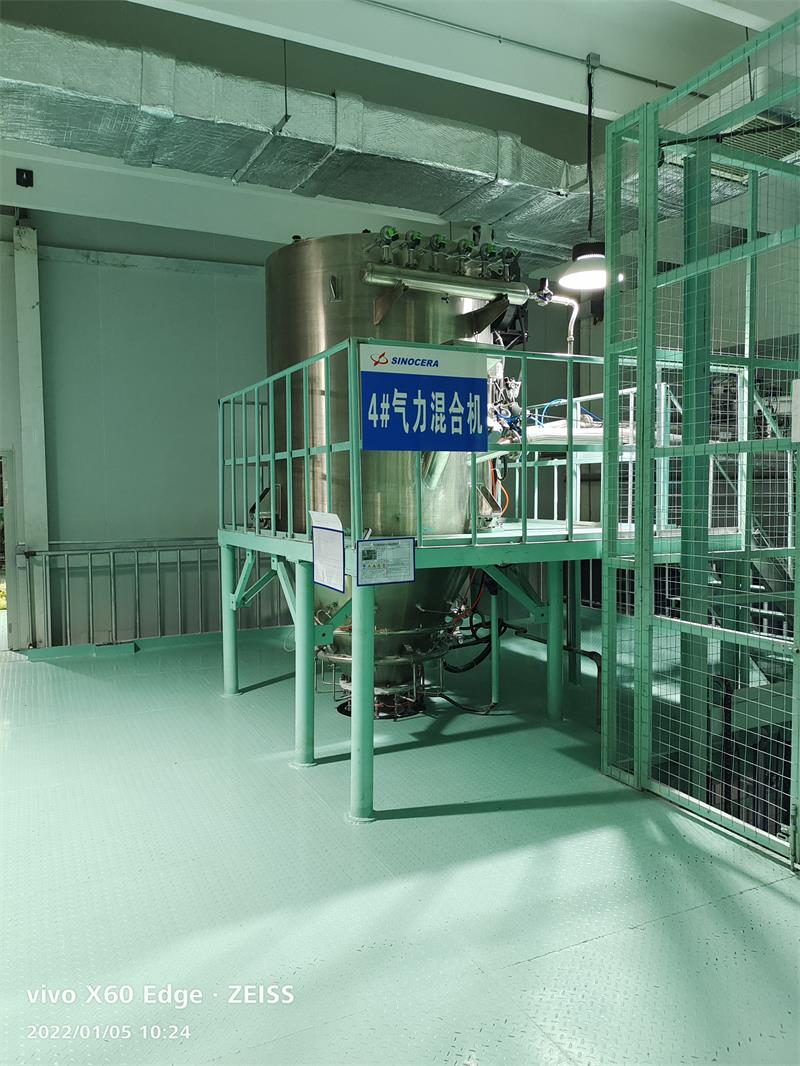 氣流混合機(jī)